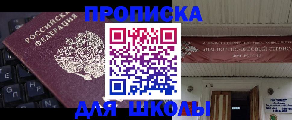 прописка гарантия в Калужской области